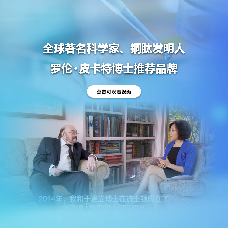 yd77699云顶国际公司主营多肽原料、美容肽、舒缓原料、GHK、化妆品原料等。